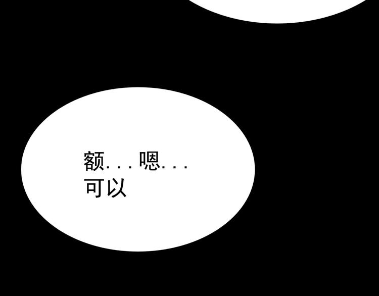 第7话 第一封来信(1/2)-第7话