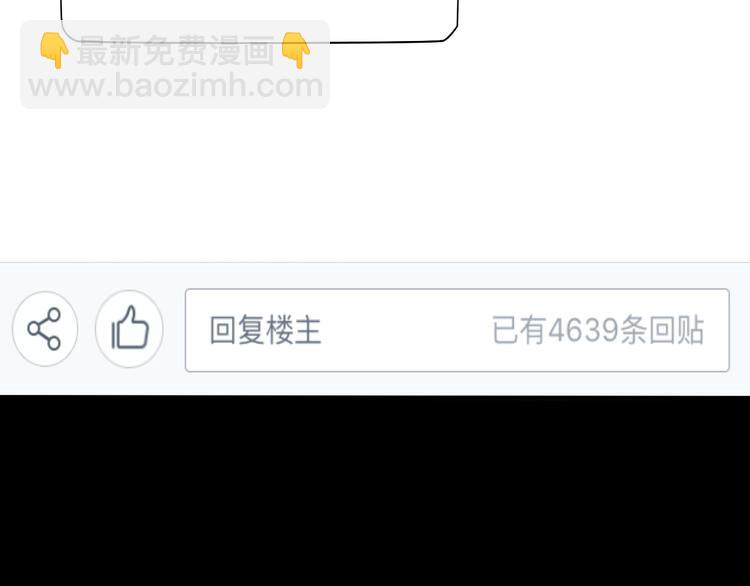 第7话 第一封来信(1/2)-第7话