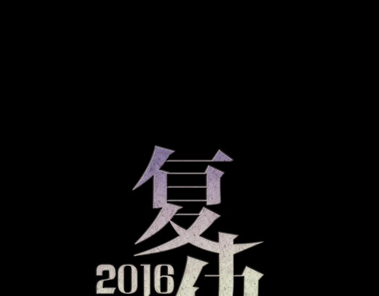 第9话 我不要(1/3)-第9话