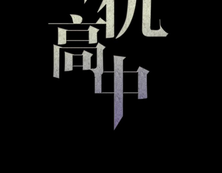 第9话 我不要(1/3)-第9话