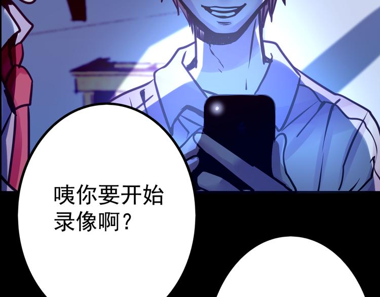 第9话 我不要(1/3)-第9话