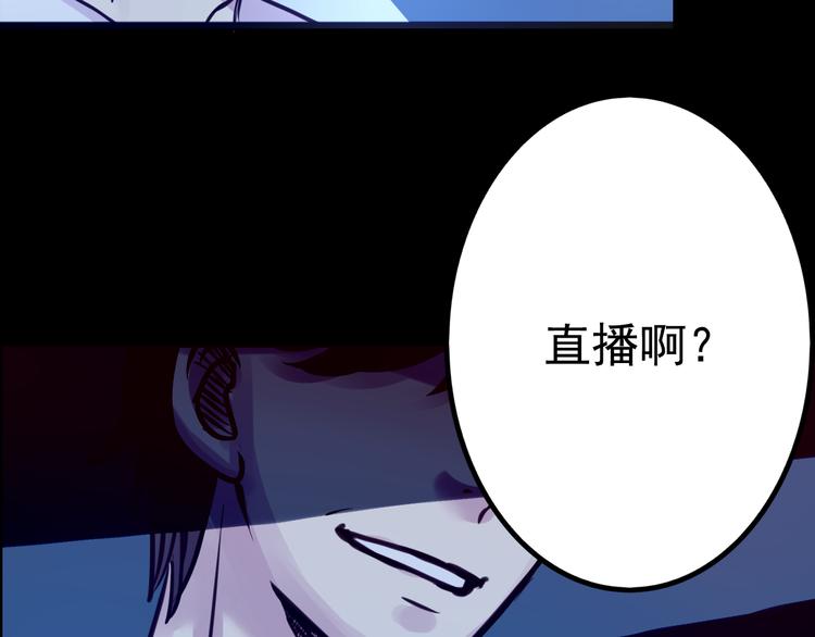 第9话 我不要(1/3)-第9话