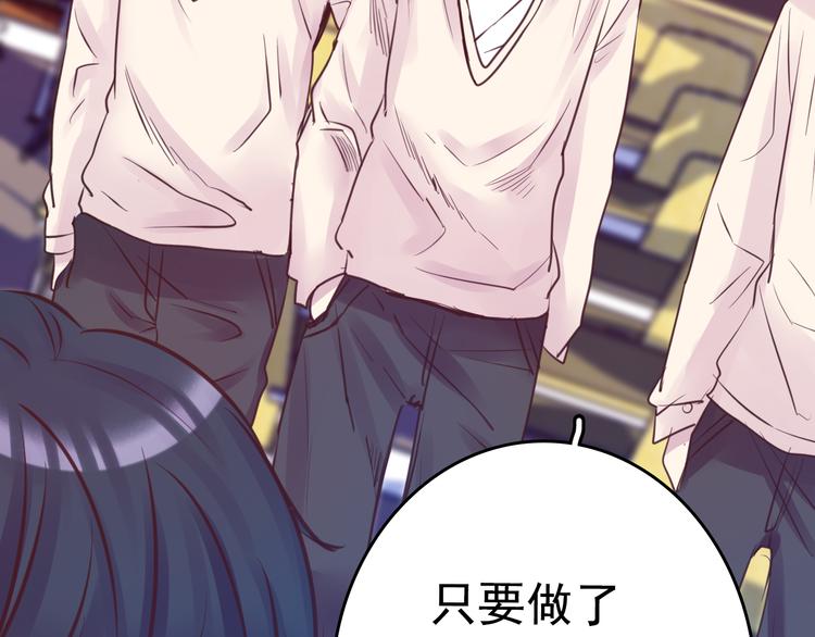 第9话 我不要(1/3)-第9话