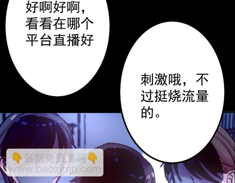 第9话 我不要(1/3)-第9话