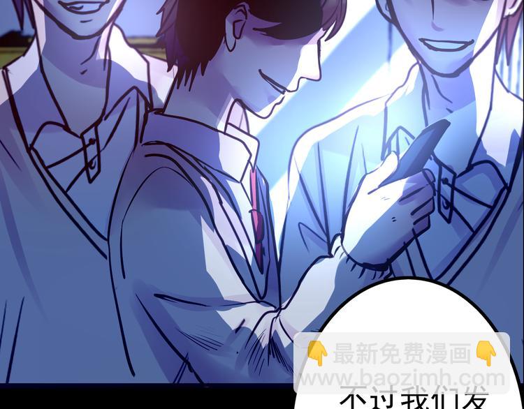 第9话 我不要(1/3)-第9话