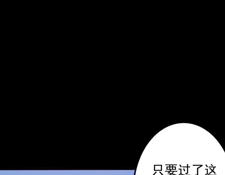 薔薇x2016 - 第9話 我不要(2/3) - 8