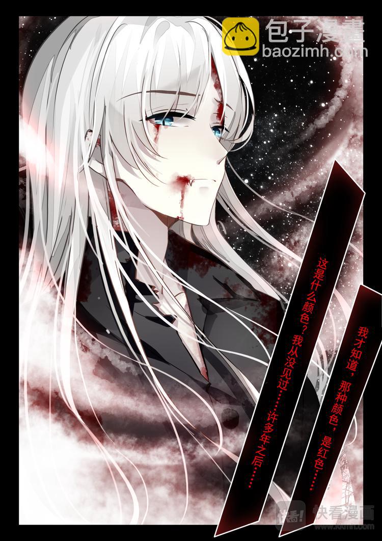 第1话  血夜-第1话