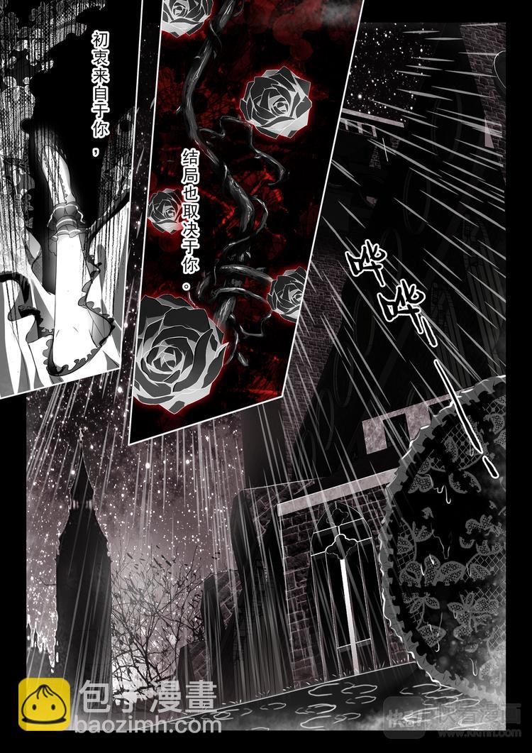 第1话  血夜-第1话