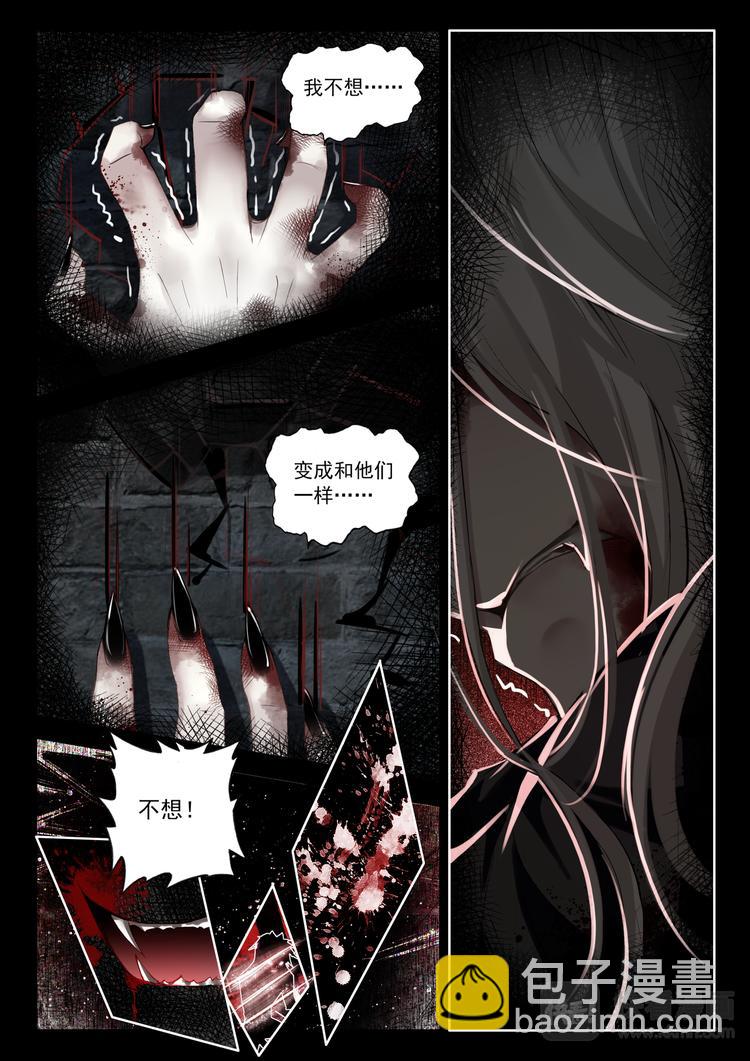 第1话  血夜-第1话