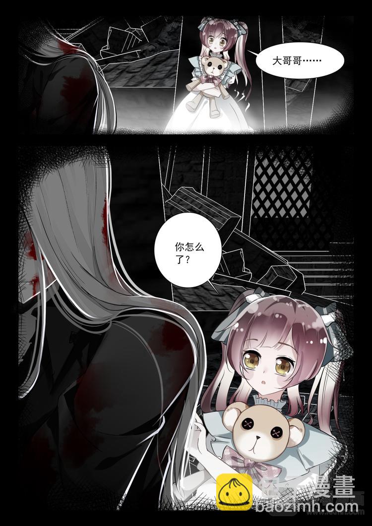 第1话  血夜-第1话