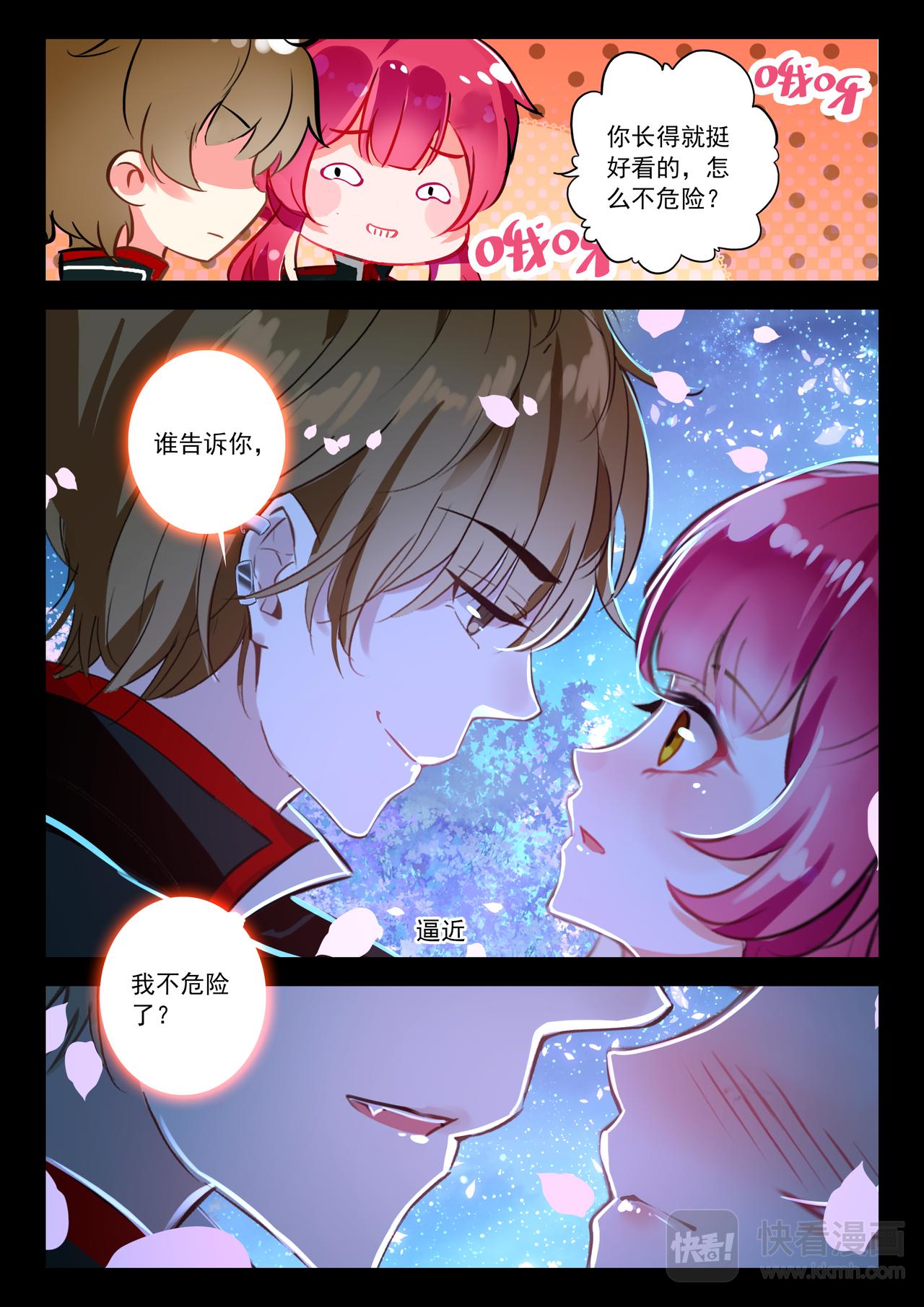 第11话 月夜幻想曲-第11话