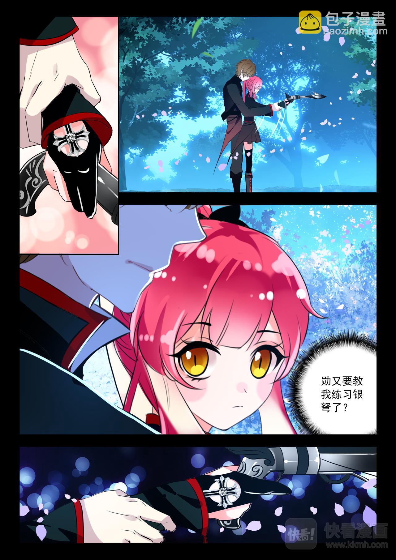 第11话 月夜幻想曲-第11话