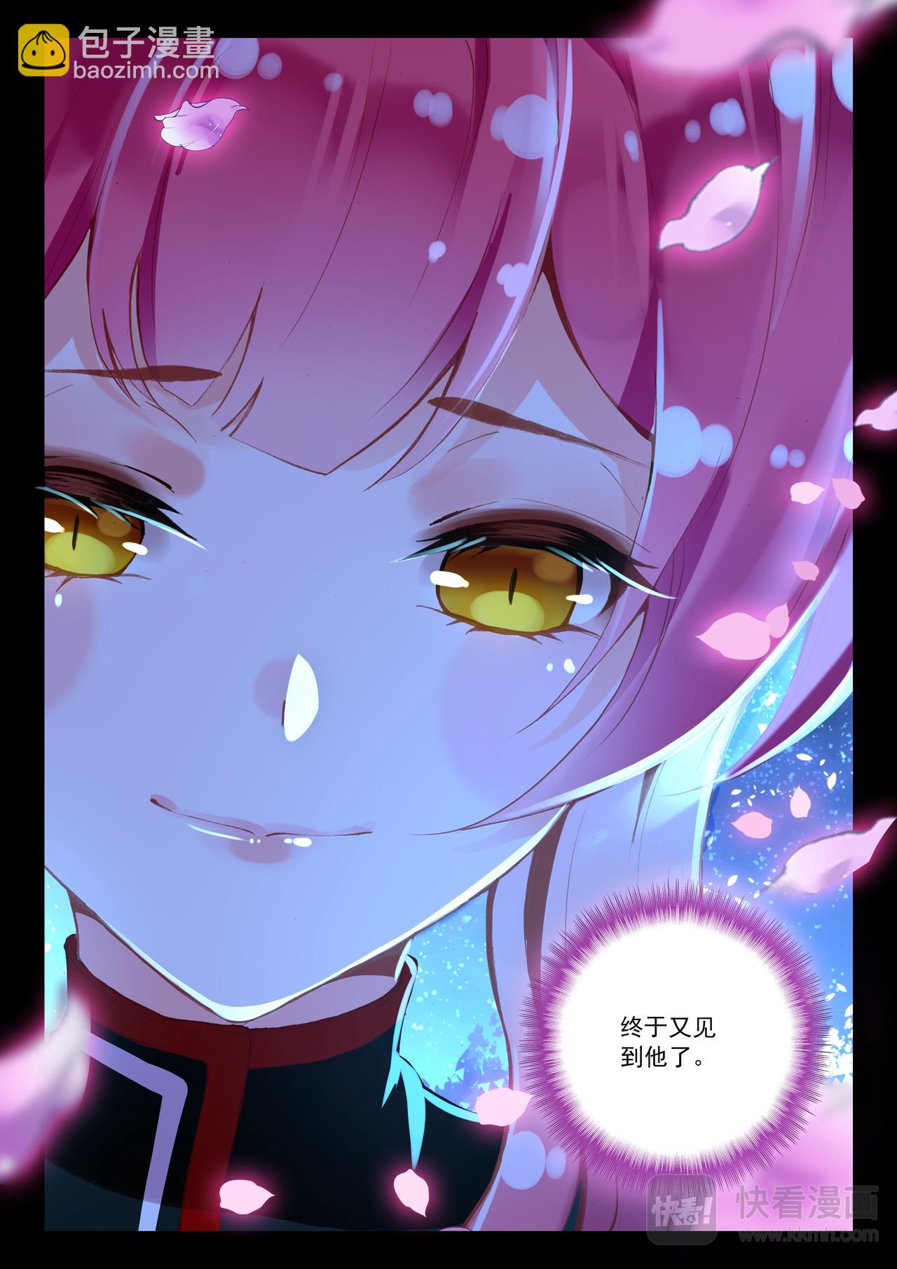 第11话 月夜幻想曲-第11话