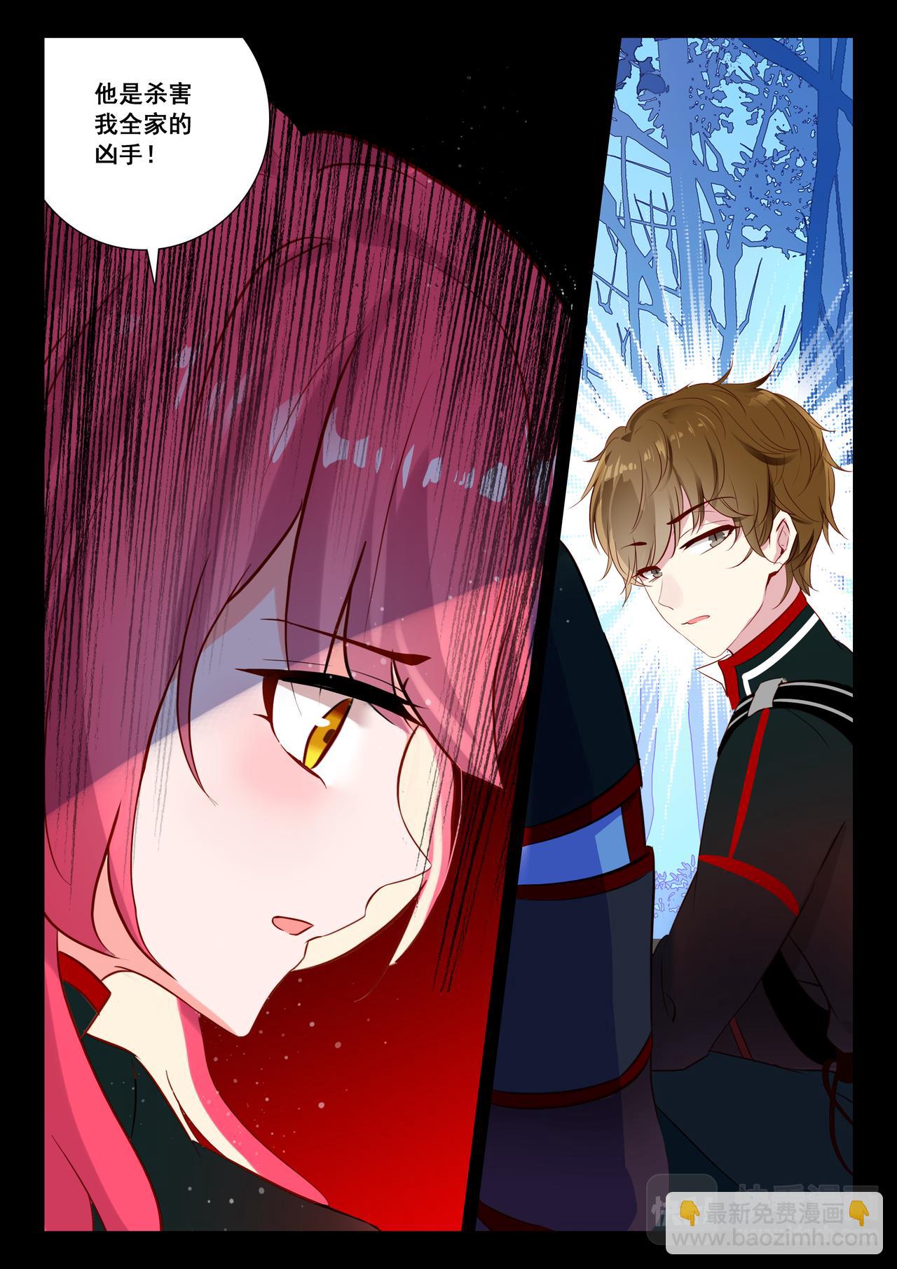 第13话 不愿回想的过去-第13话