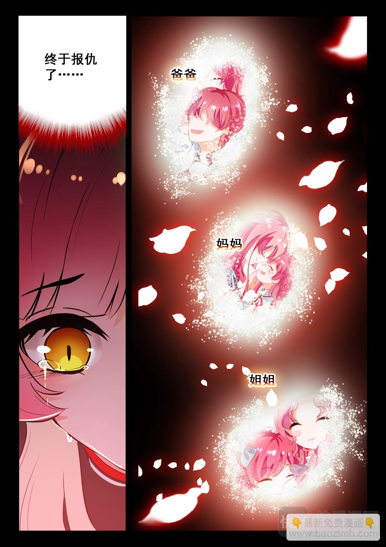 第13话 不愿回想的过去-第13话