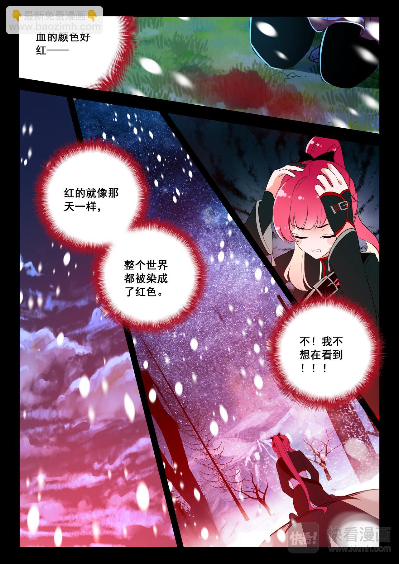 第13话 不愿回想的过去-第13话