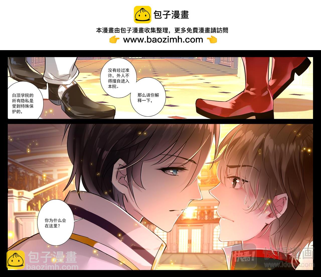 第14话 不愿回想的过去（下）-第15话