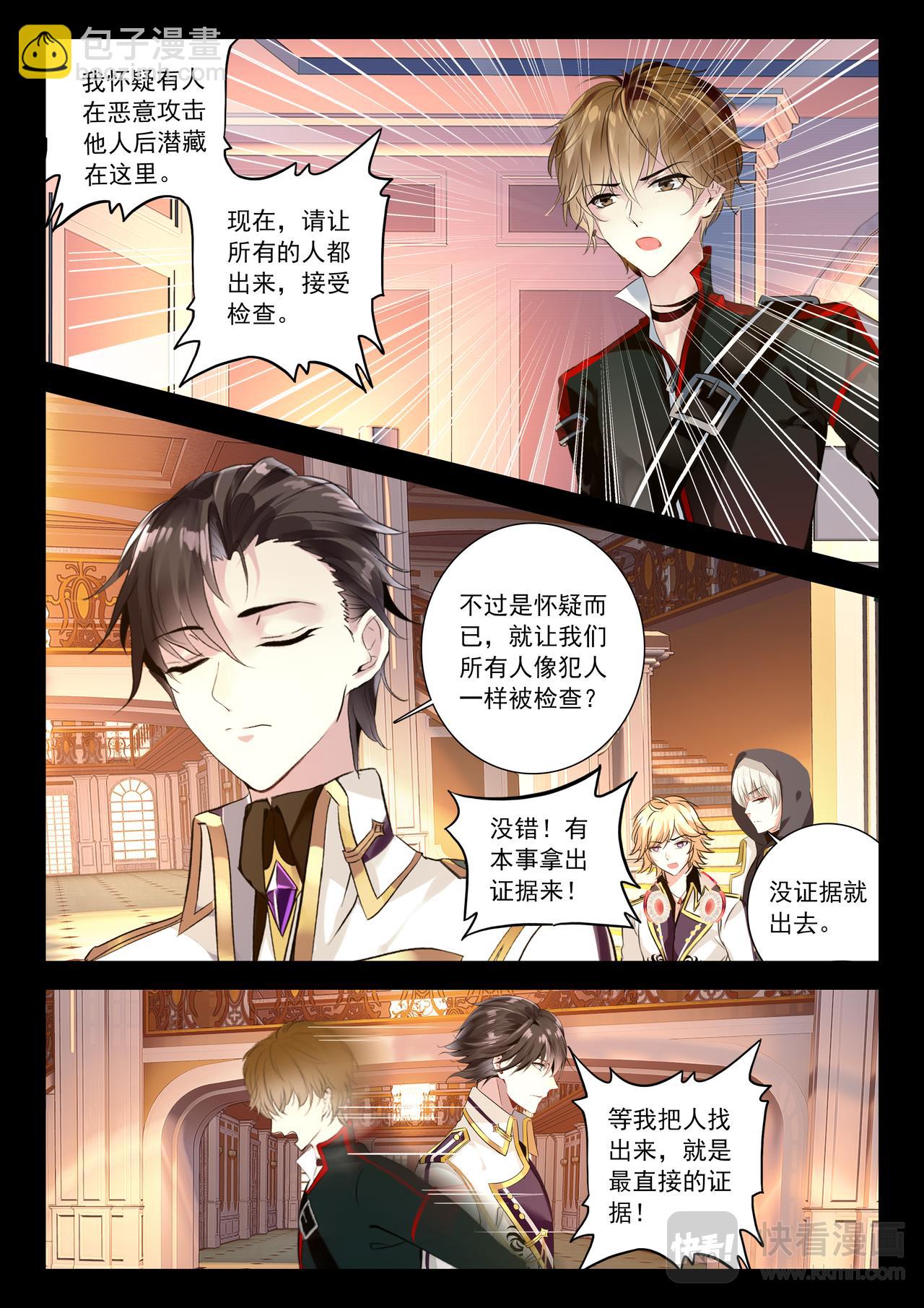 第14话 不愿回想的过去（下）-第15话