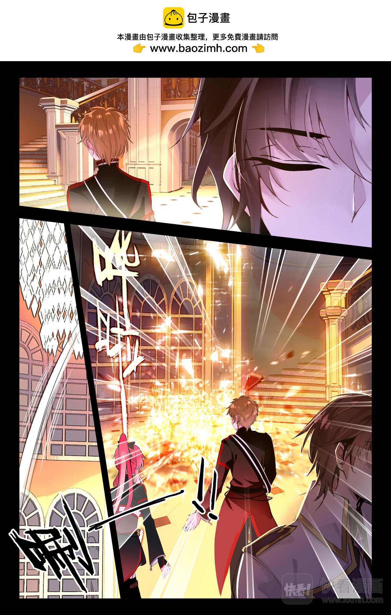 第14话 不愿回想的过去（下）-第15话