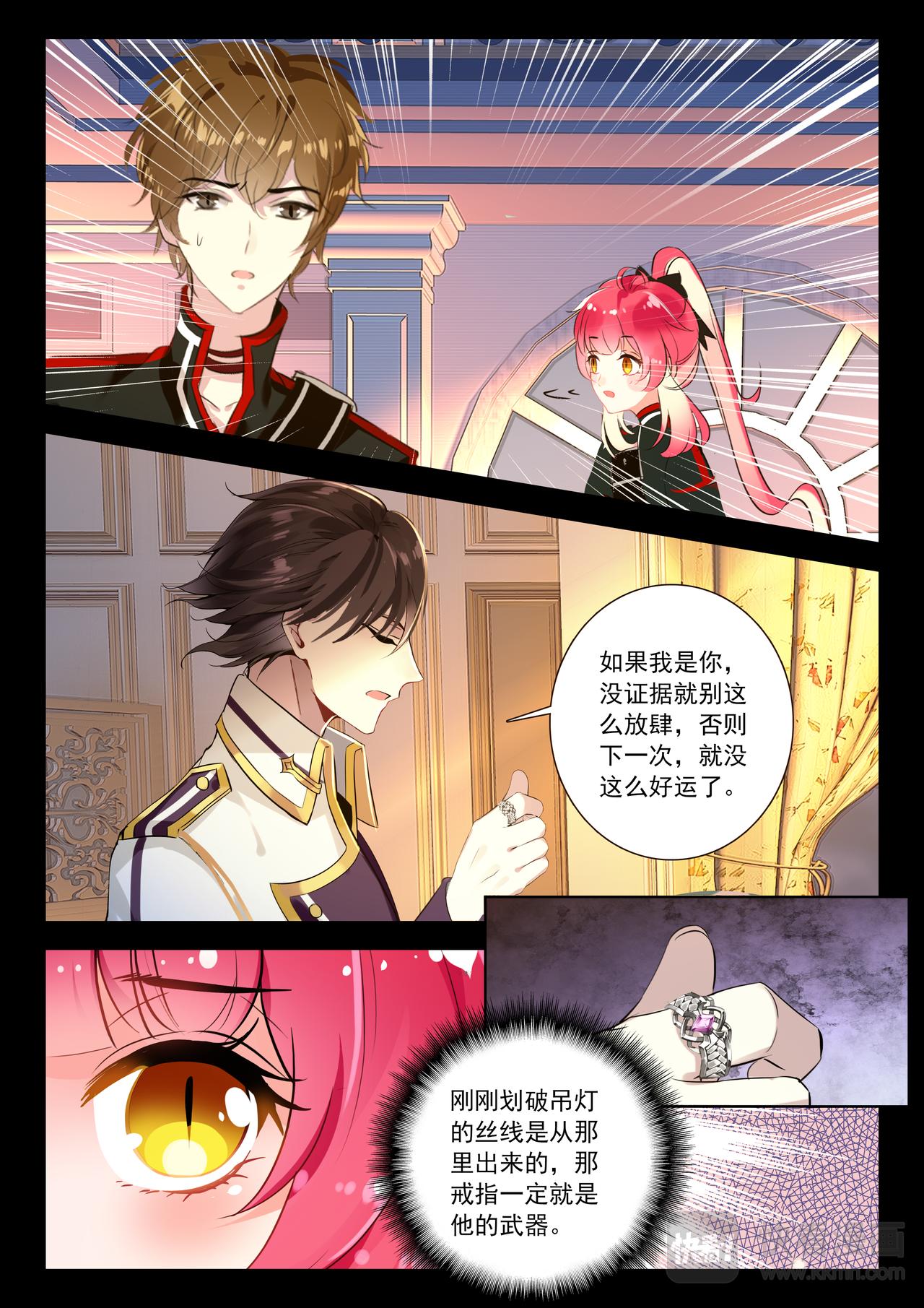 第14话 不愿回想的过去（下）-第15话