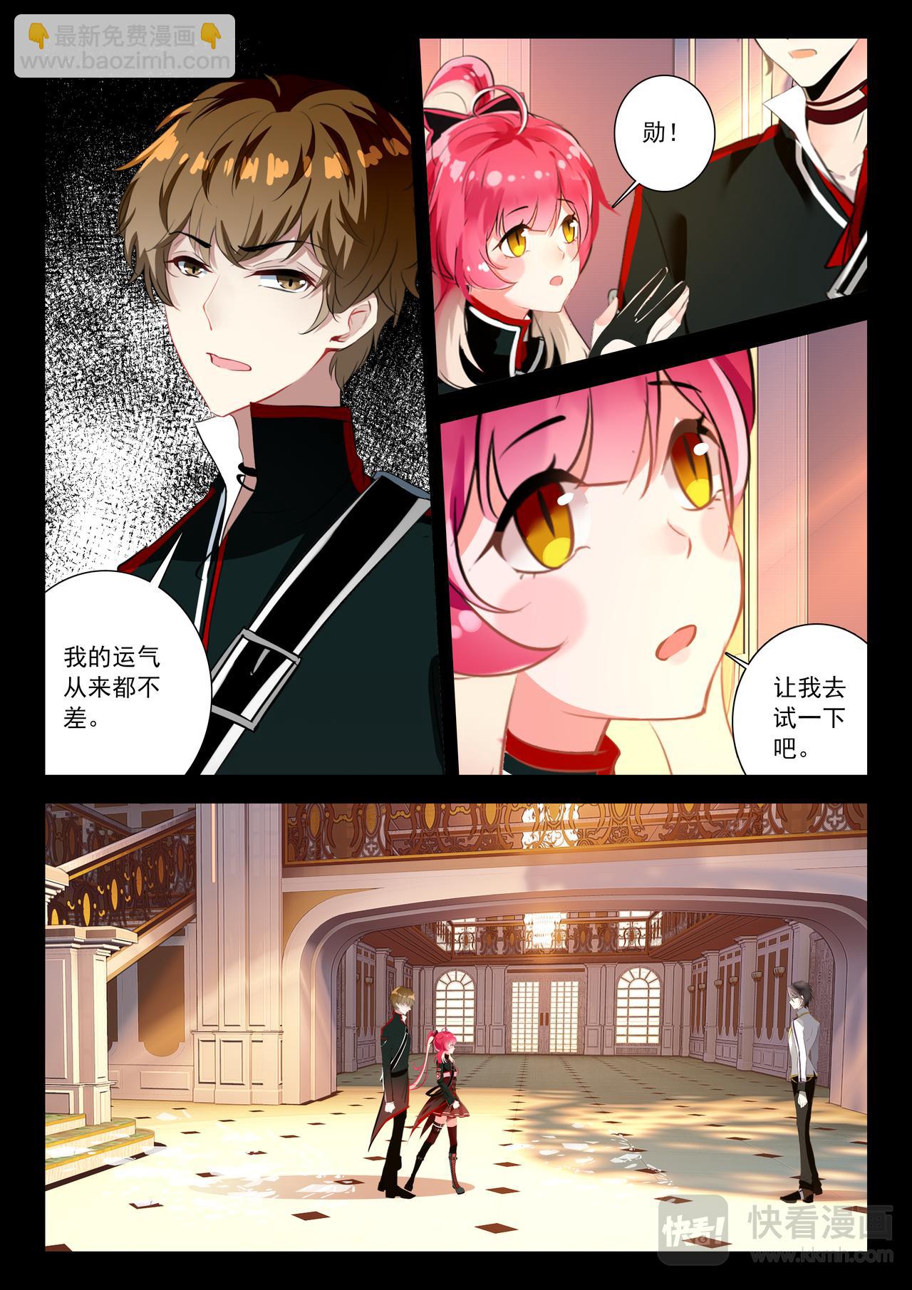 第14话 不愿回想的过去（下）-第15话