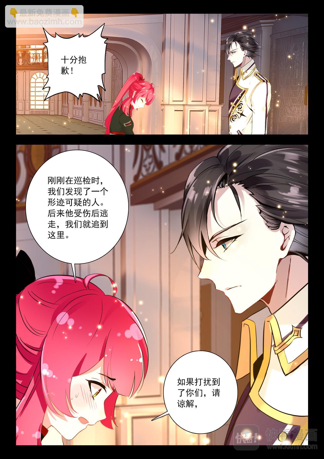 第14话 不愿回想的过去（下）-第15话