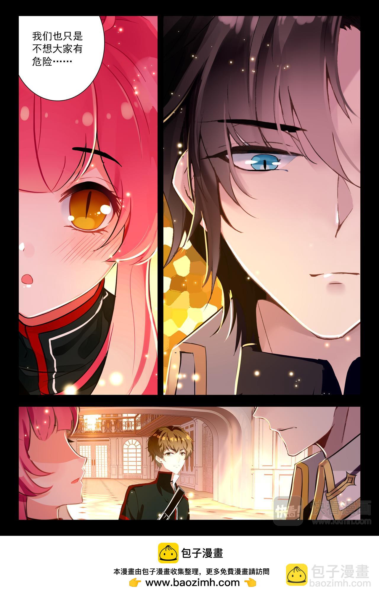 第14话 不愿回想的过去（下）-第15话