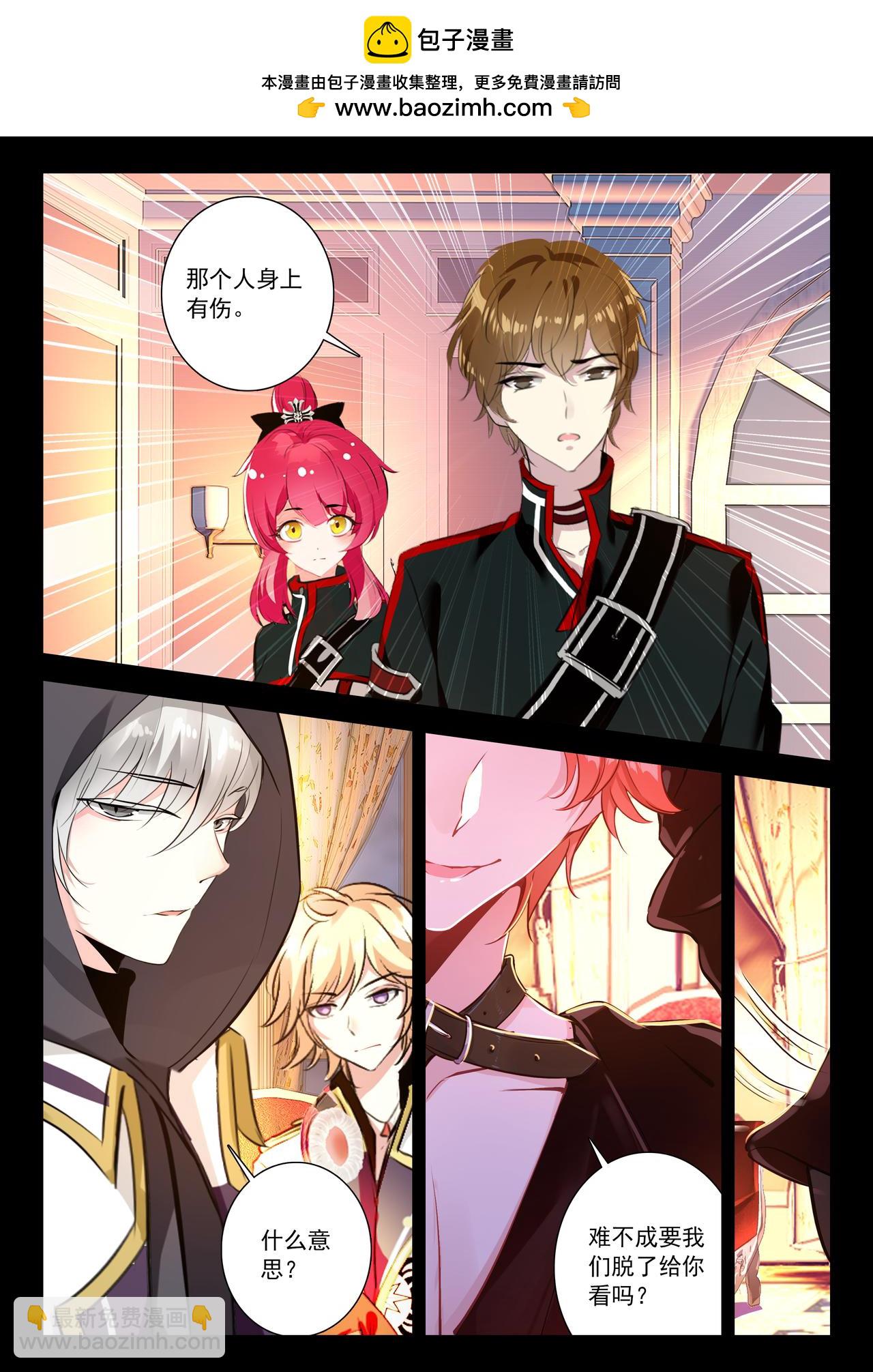 第15话 不可思议的命令（下）-第17话