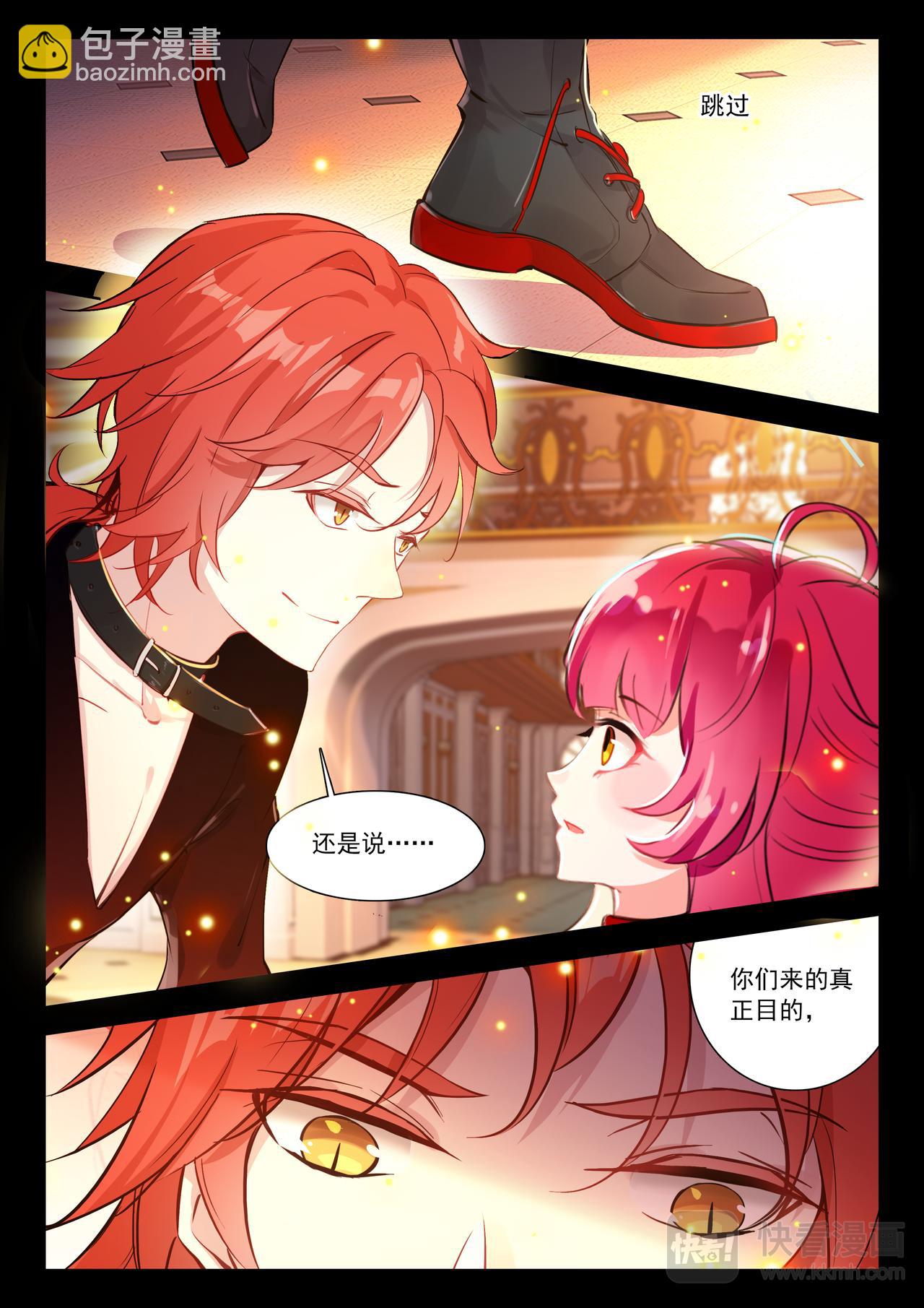 第15话 不可思议的命令（下）-第17话