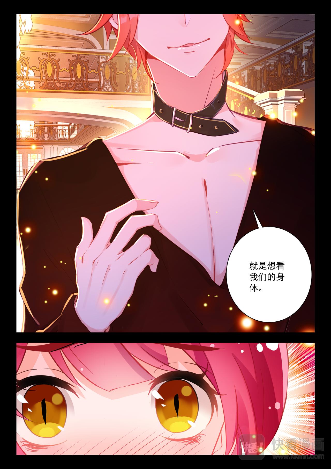 第15话 不可思议的命令（下）-第17话