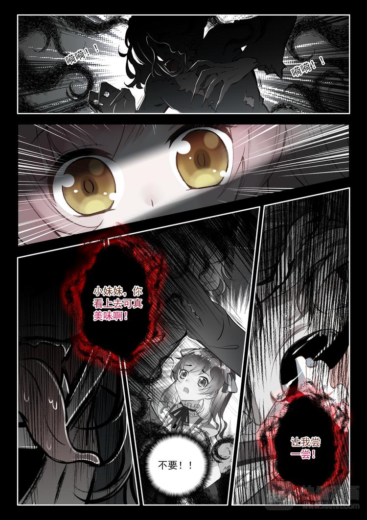 第3话 相识-第3话