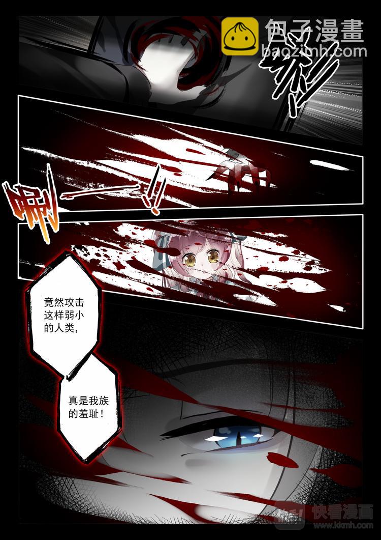 第3话 相识-第3话