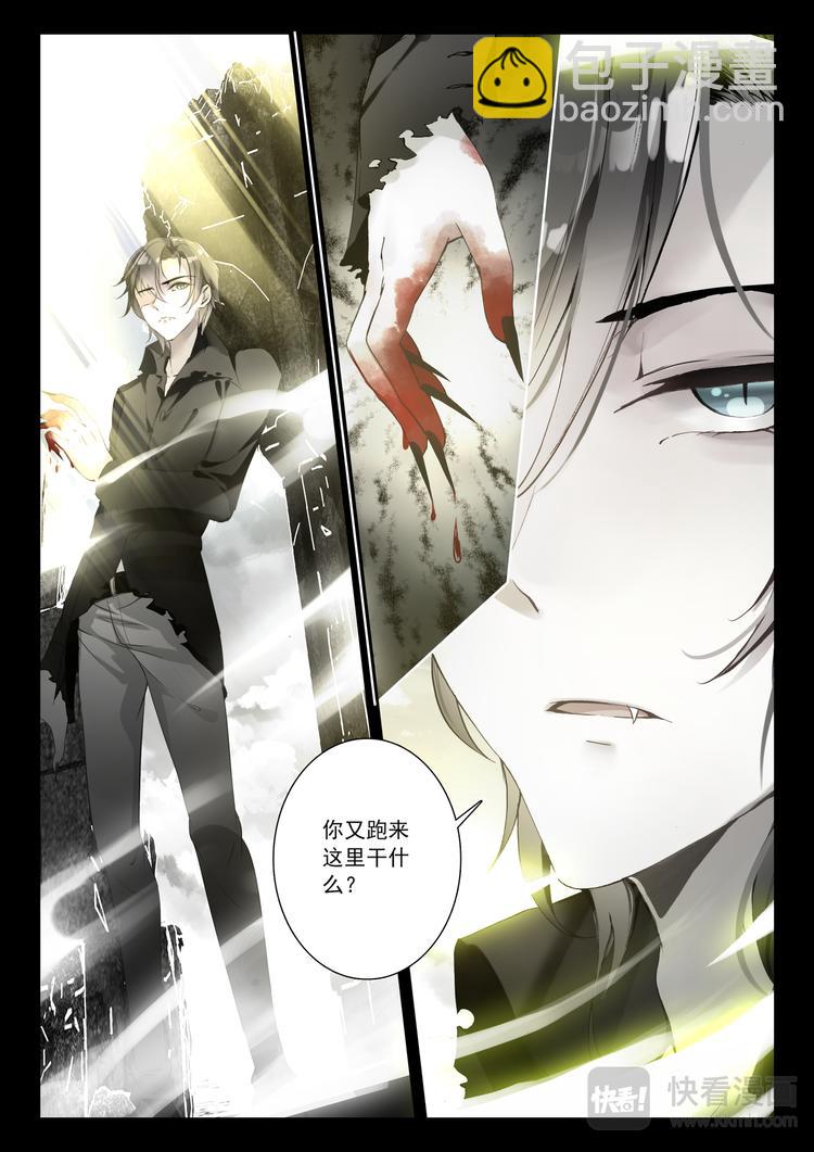 第3话 相识-第3话