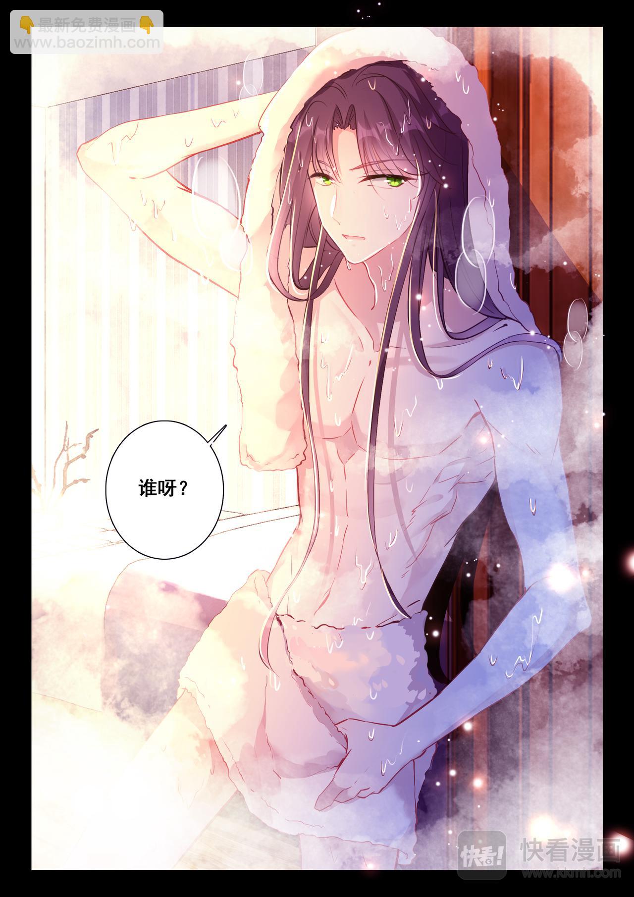 第17话 混乱的夜晚（下）-第21话