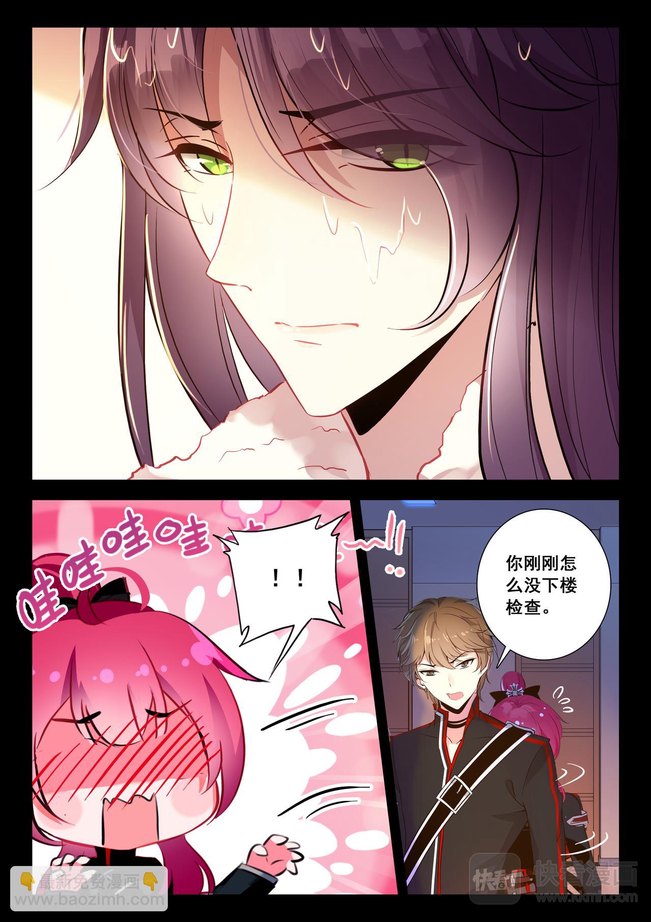 第17话 混乱的夜晚（下）-第21话