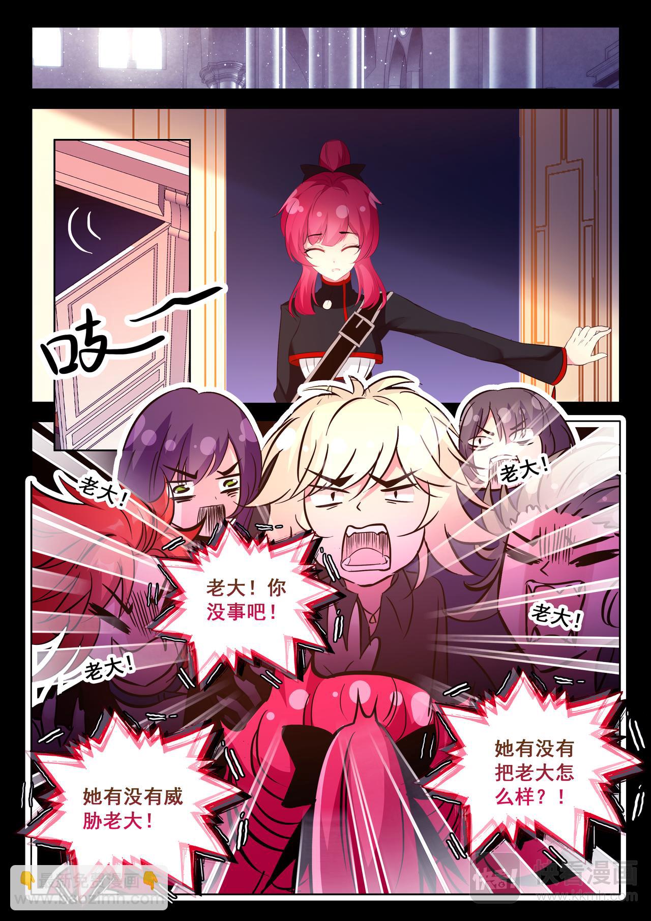 第17话 混乱的夜晚（下）-第21话