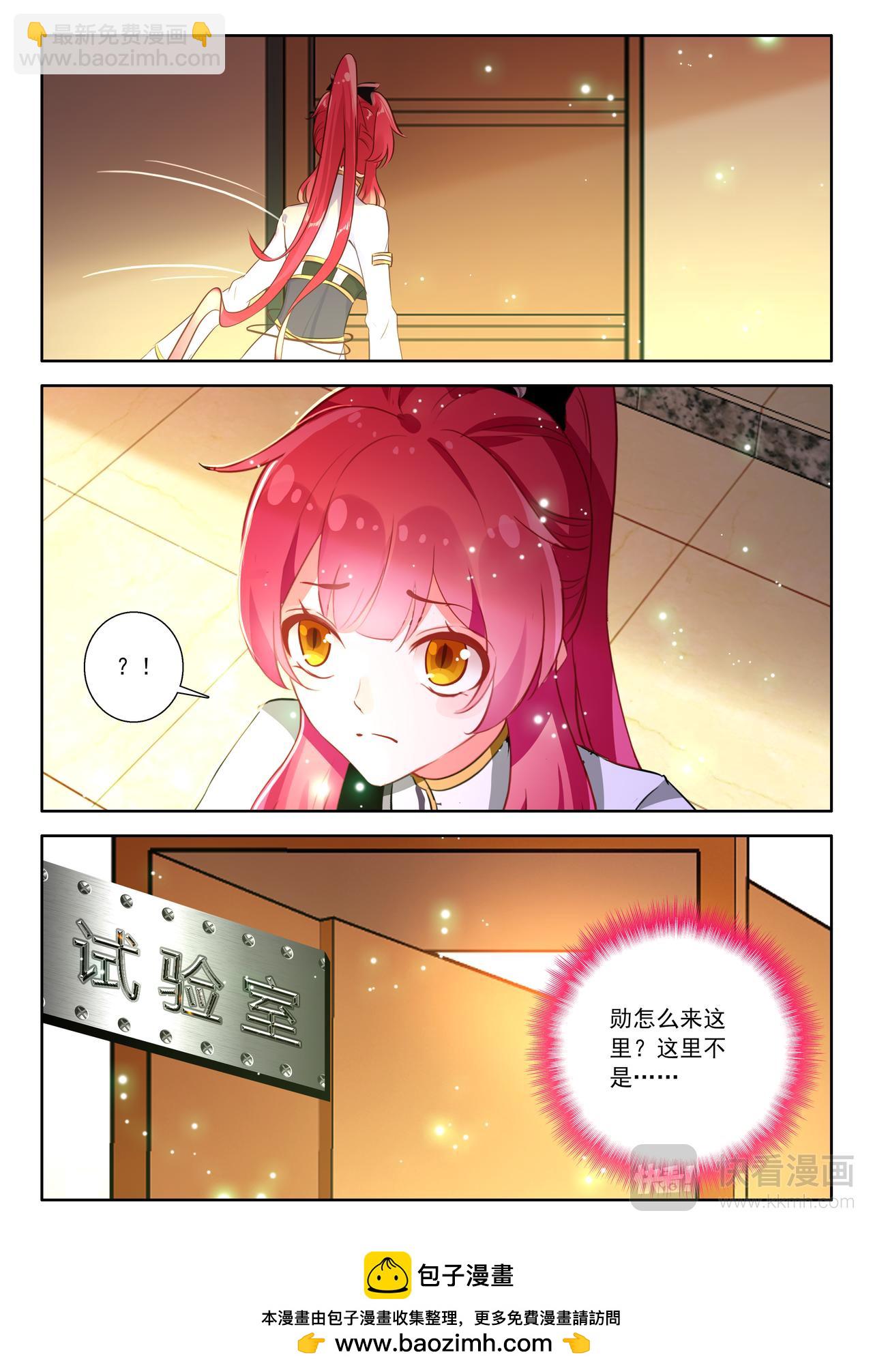 第18话 上帝的礼物（下）-第23话