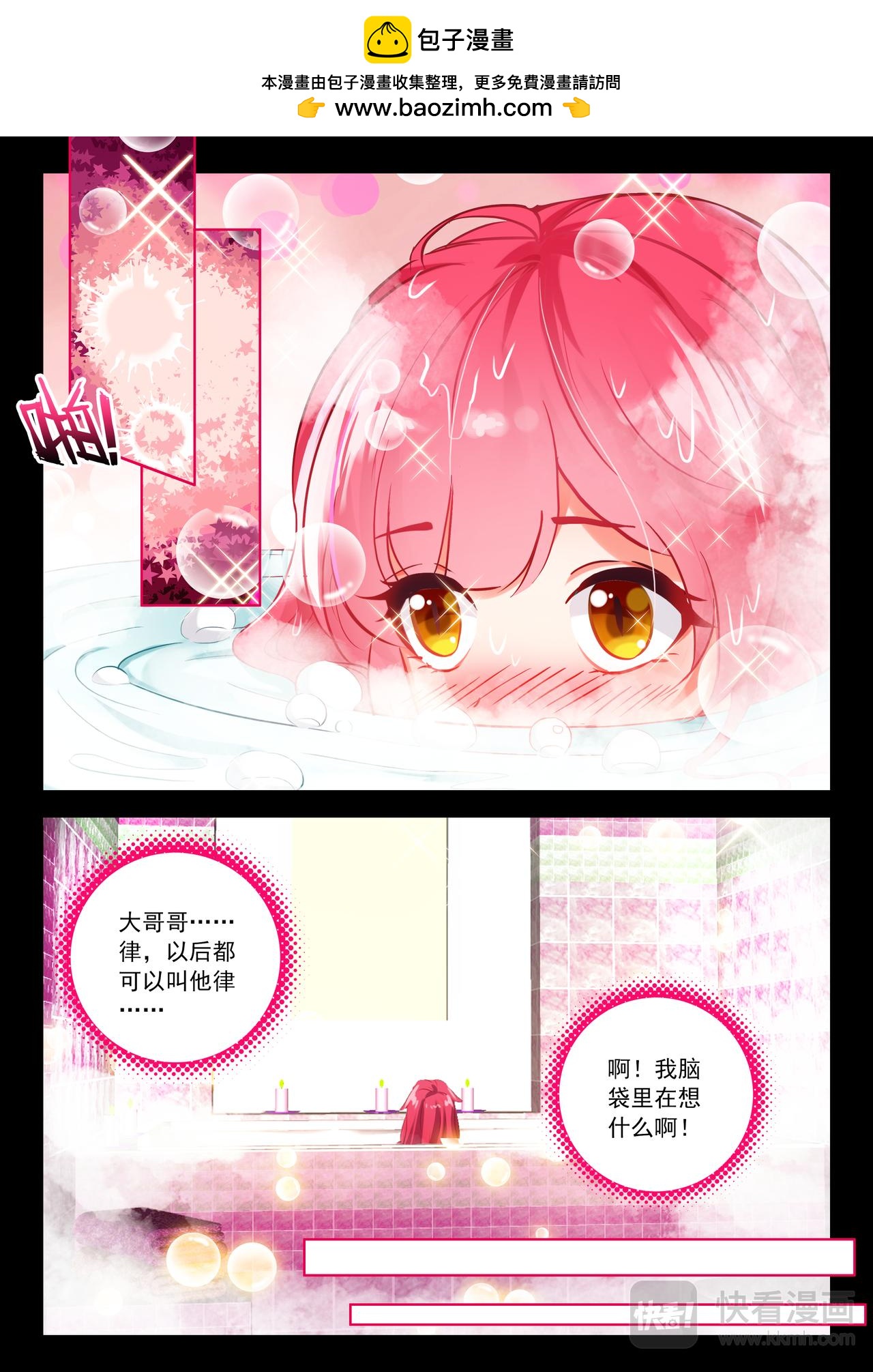 第18话 上帝的礼物（下）-第23话