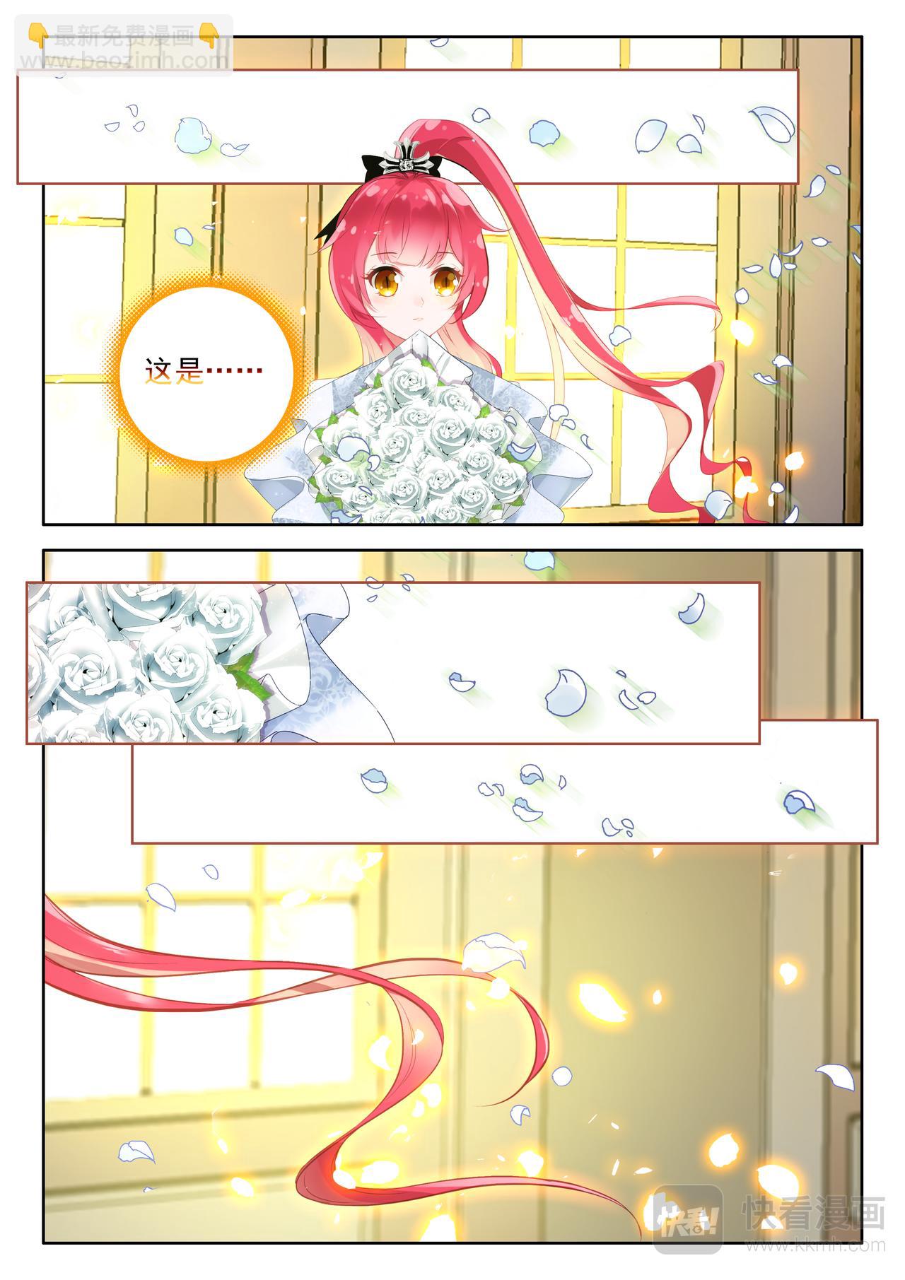 第18话 上帝的礼物（下）-第23话