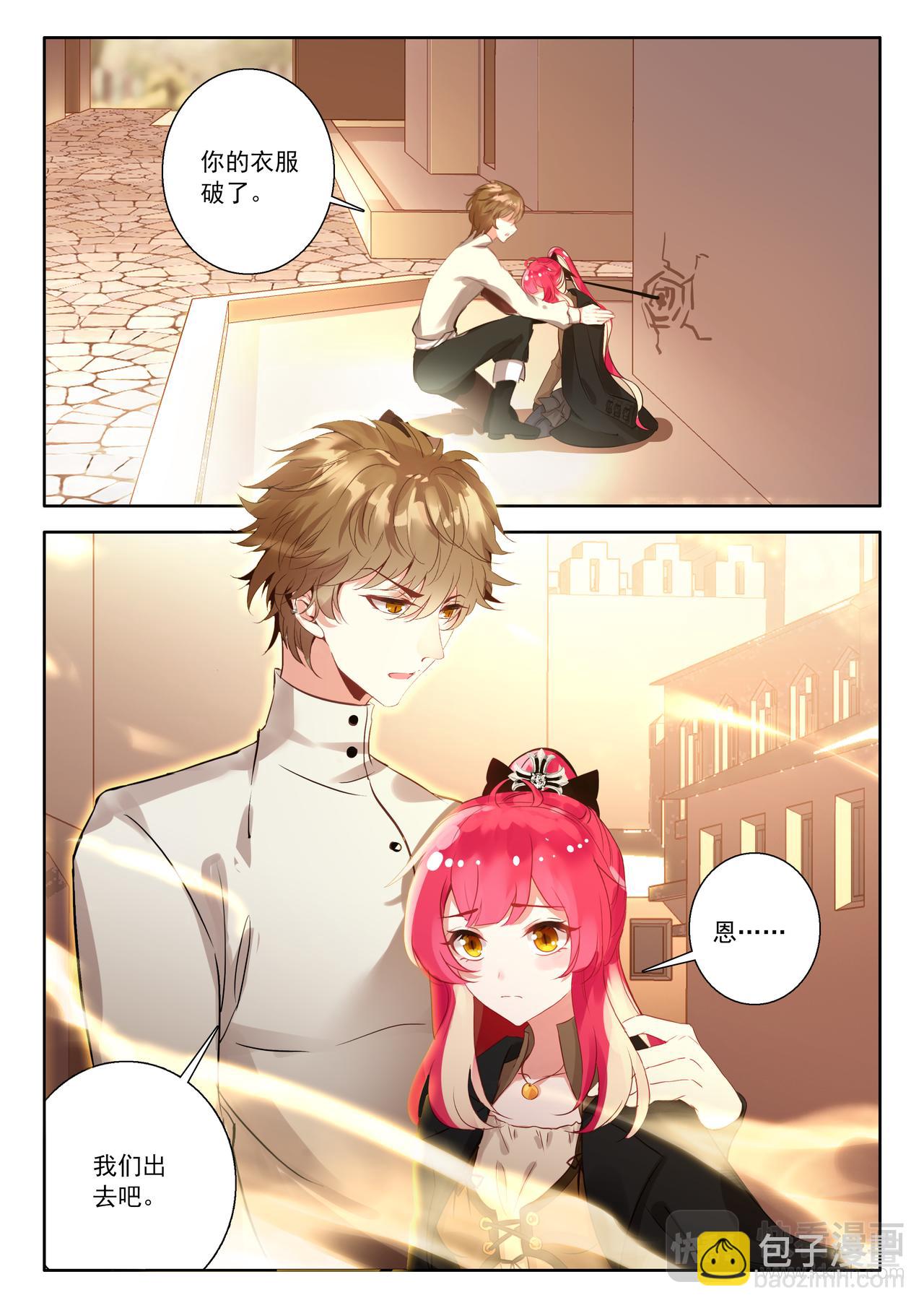 第19话 奇怪的游戏（下）-第25话