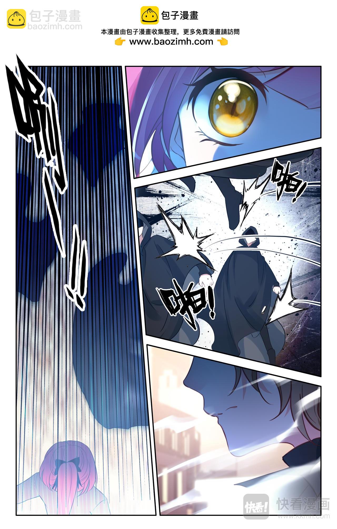 第19话 奇怪的游戏（下）-第25话