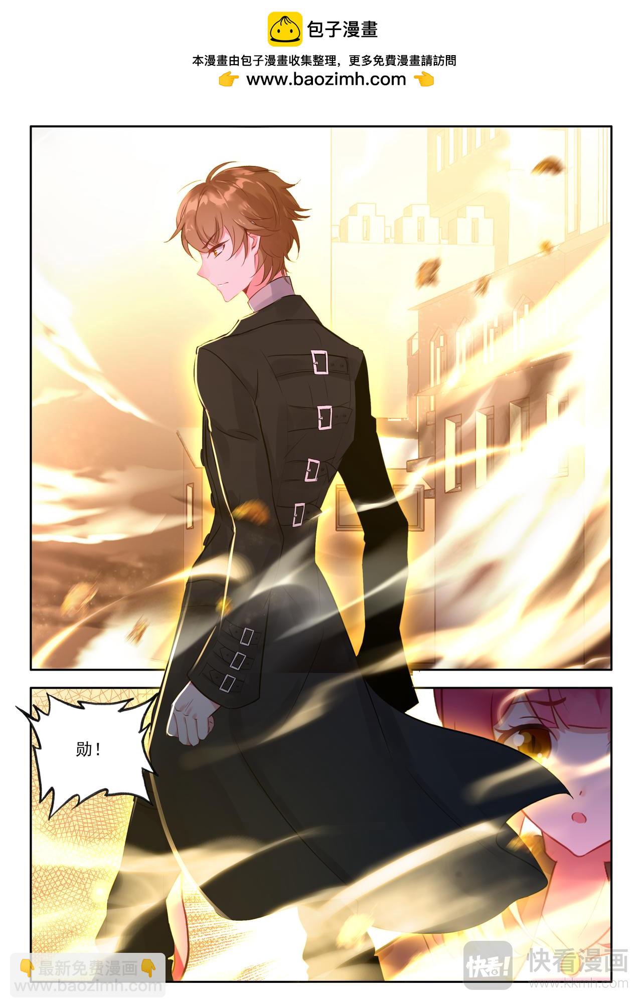 第19话 奇怪的游戏（下）-第25话