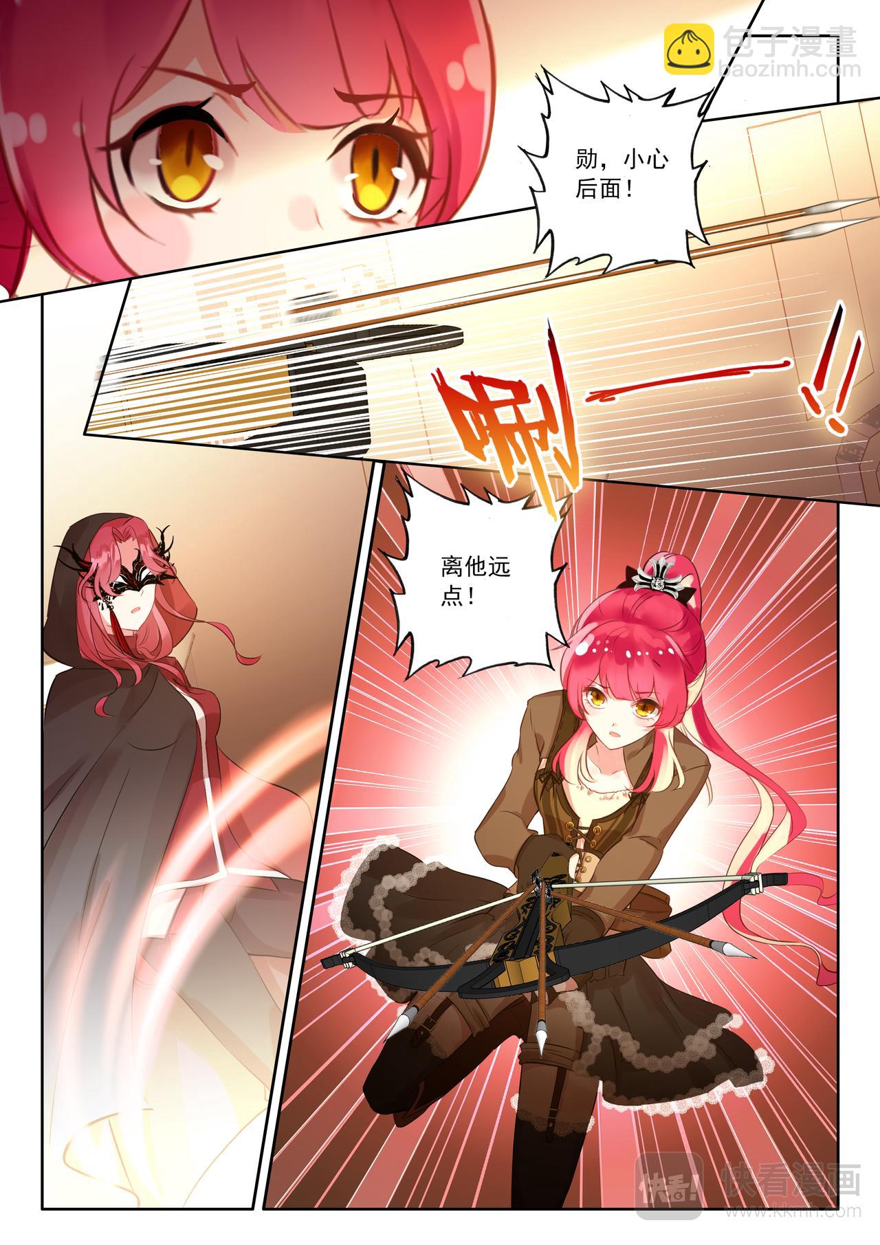 第19话 奇怪的游戏（下）-第25话