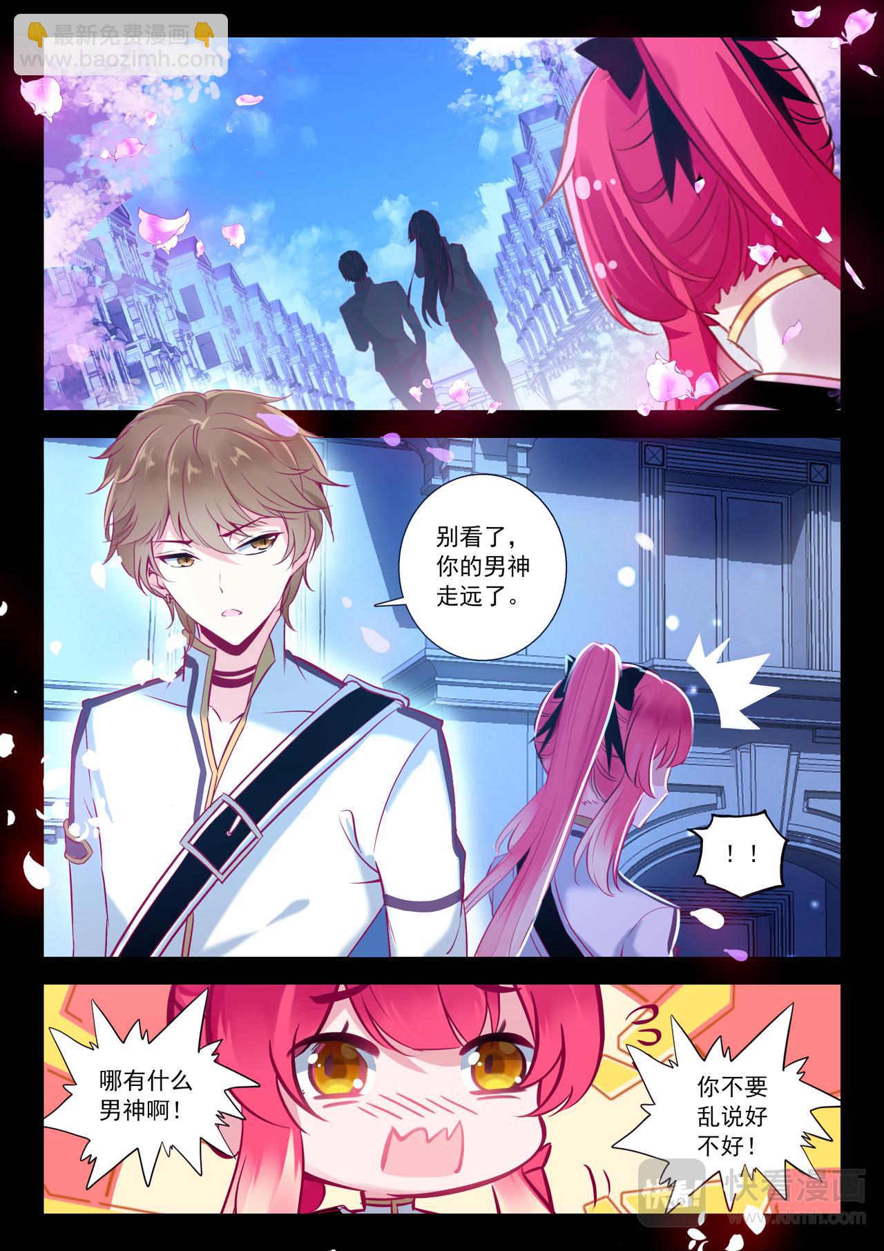 第20话 无可替代的人（下）-第27话