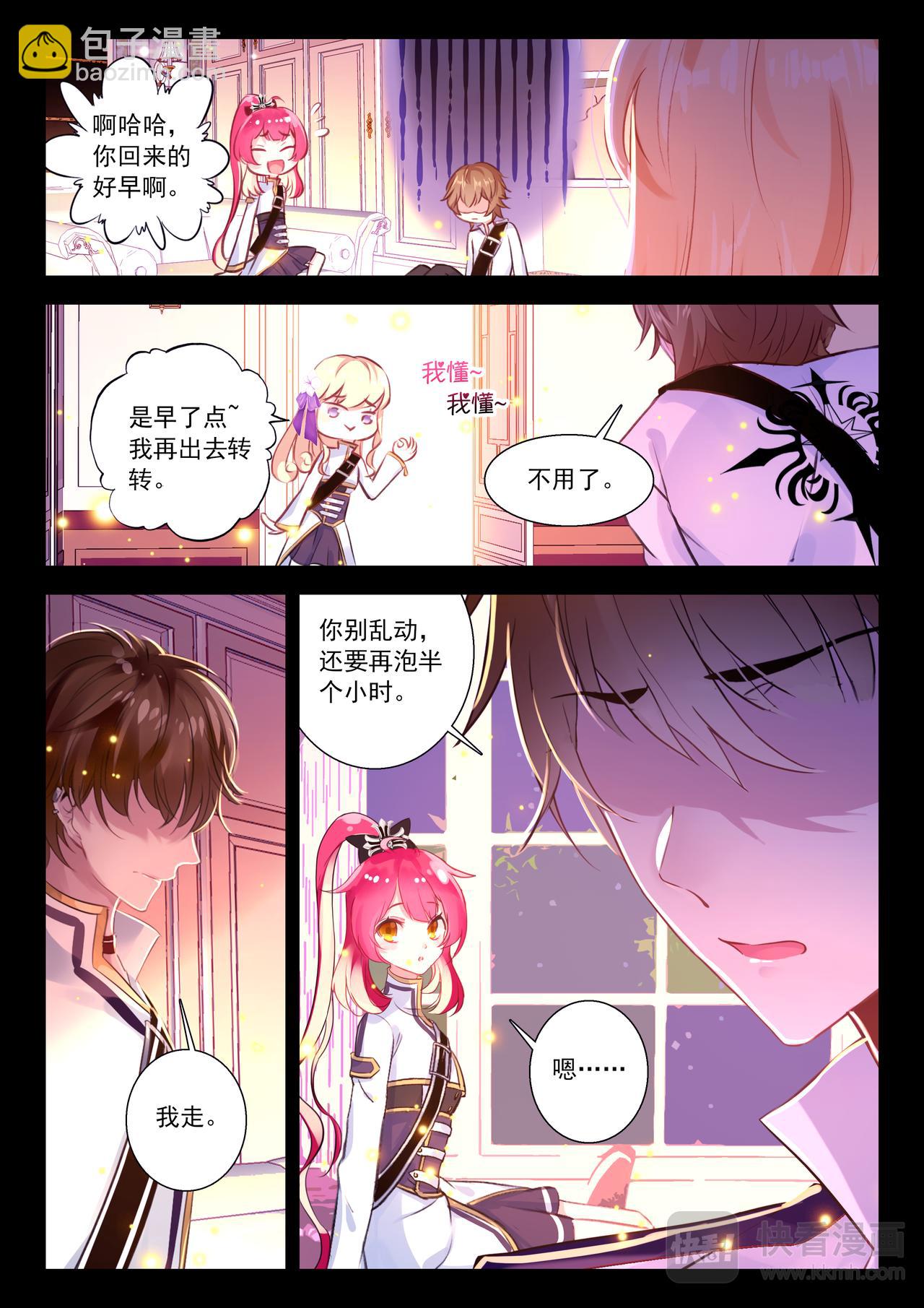 第20话 无可替代的人（下）-第27话