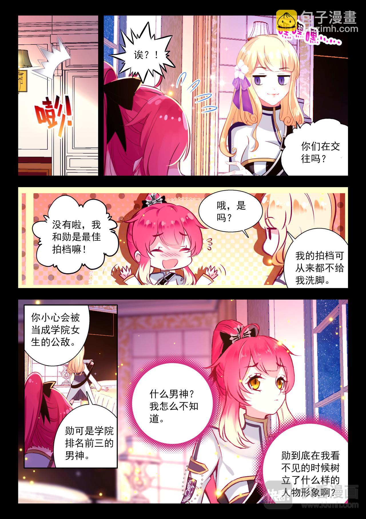 第20话 无可替代的人（下）-第27话