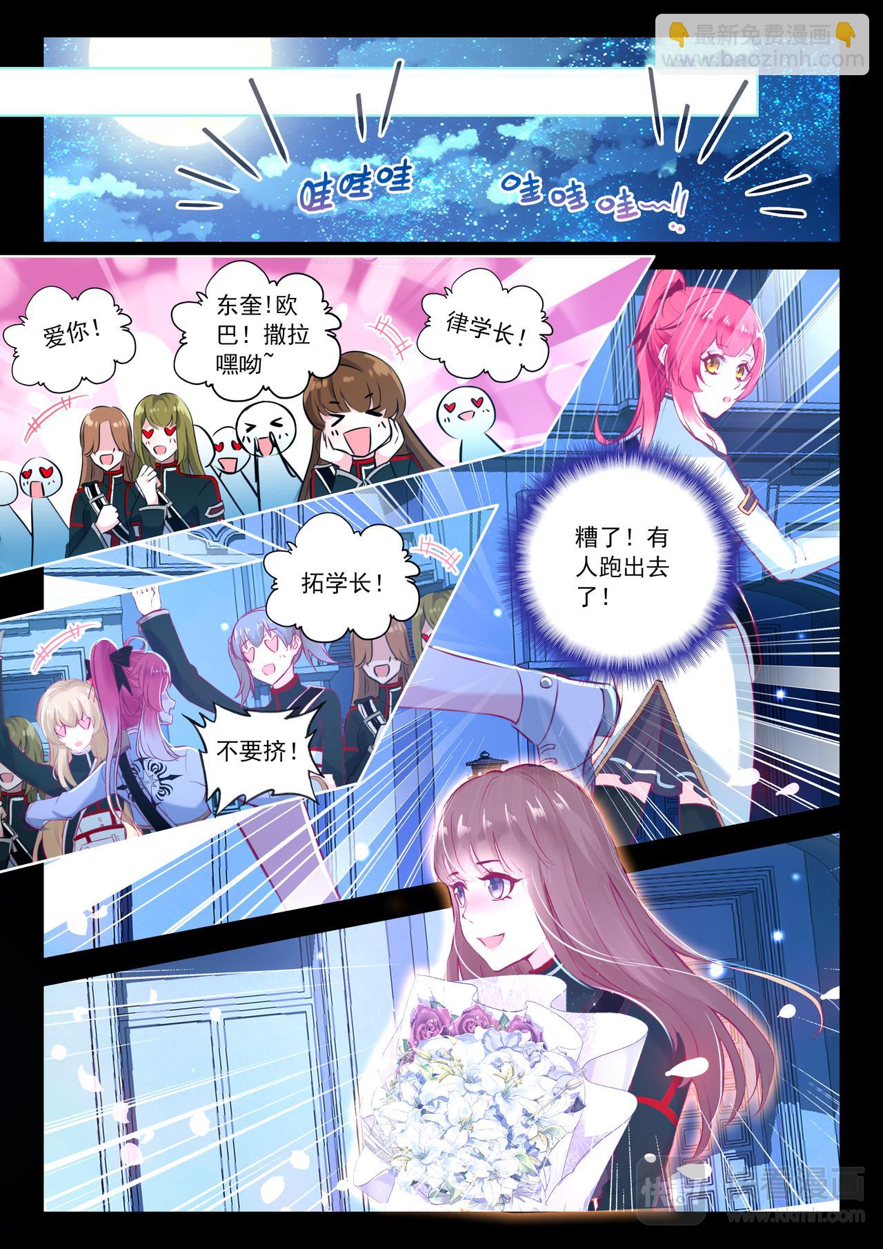 第20话 无可替代的人（下）-第27话