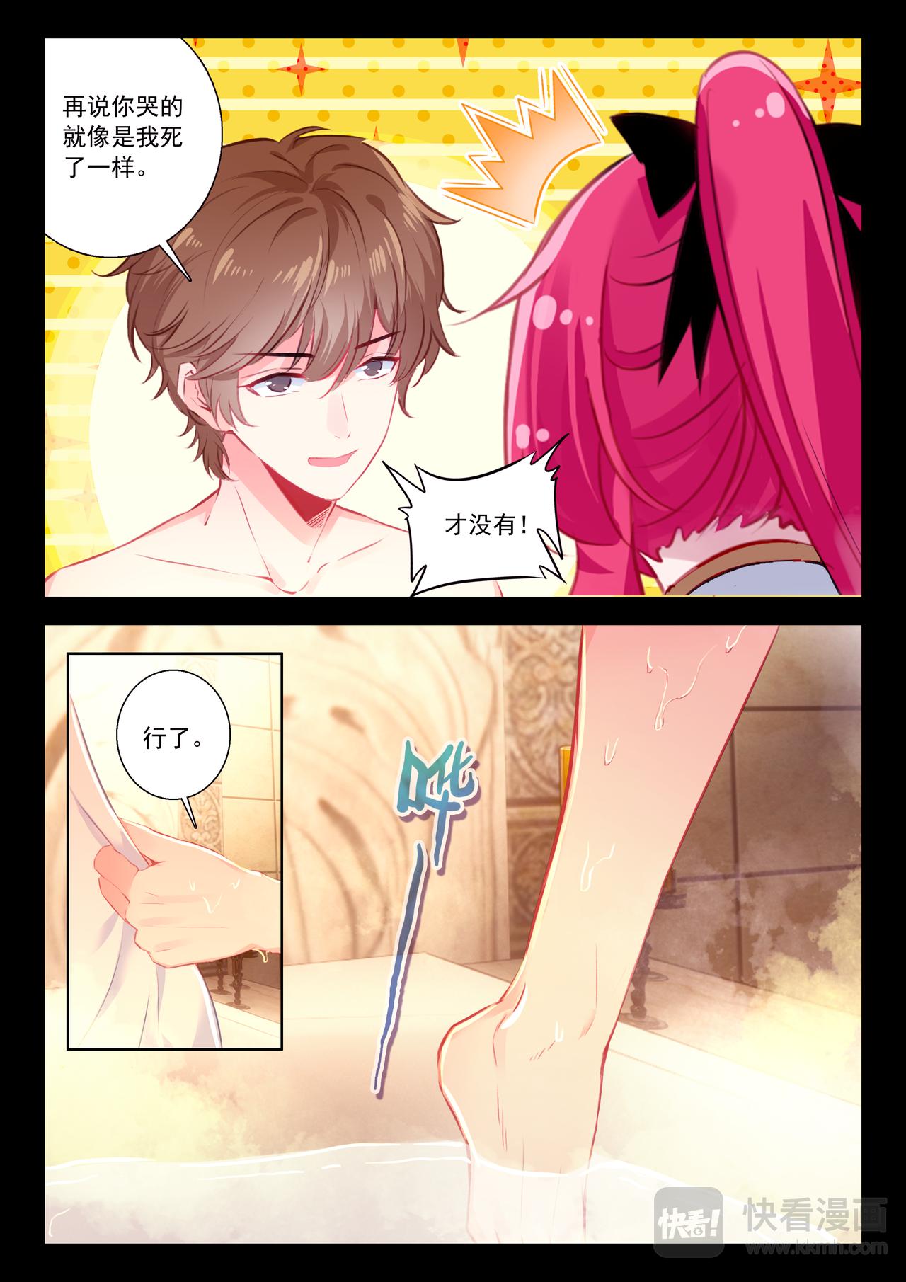 第21话 BLOOD（下）-第29话