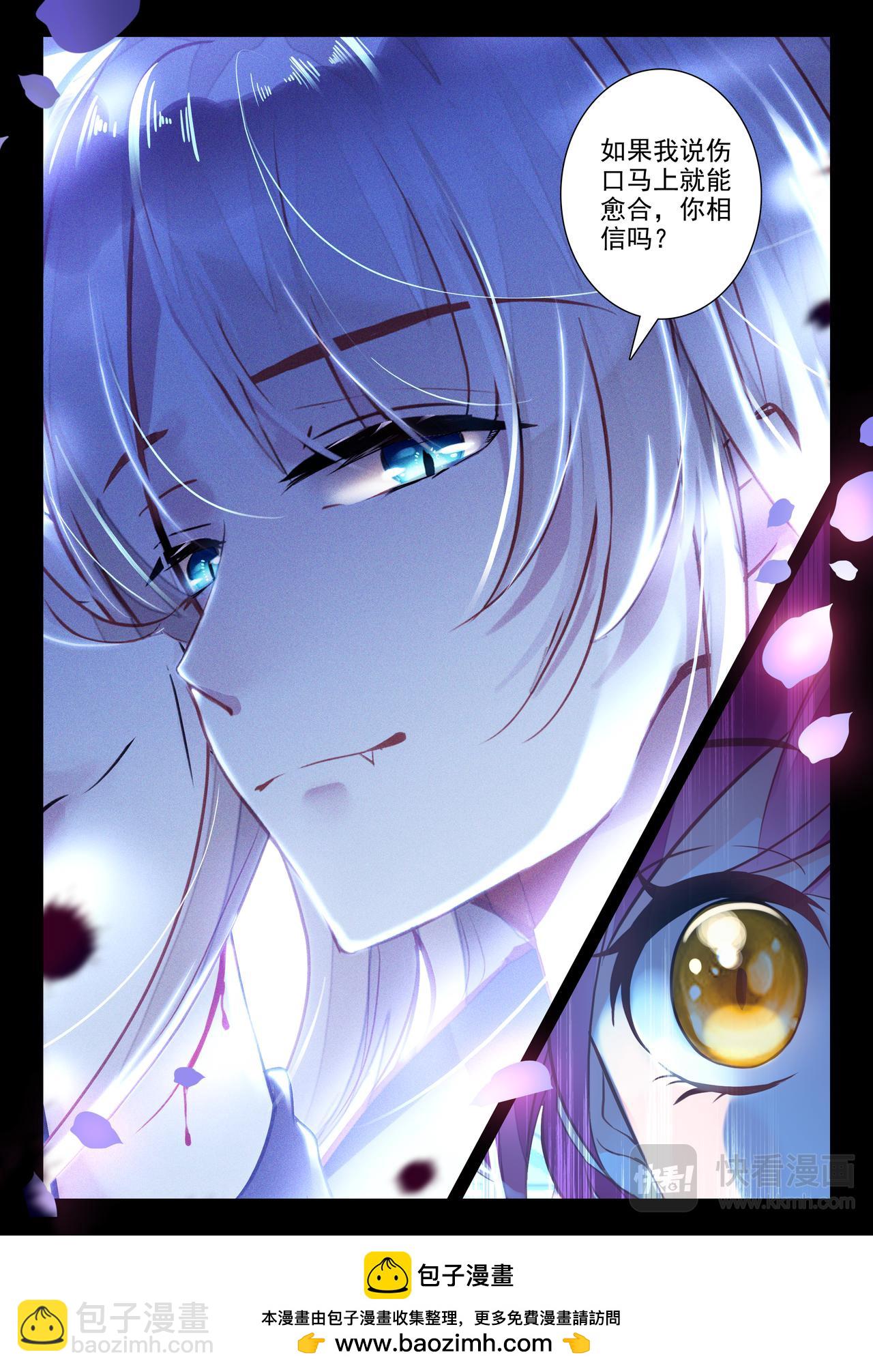 第21话 BLOOD（下）-第29话