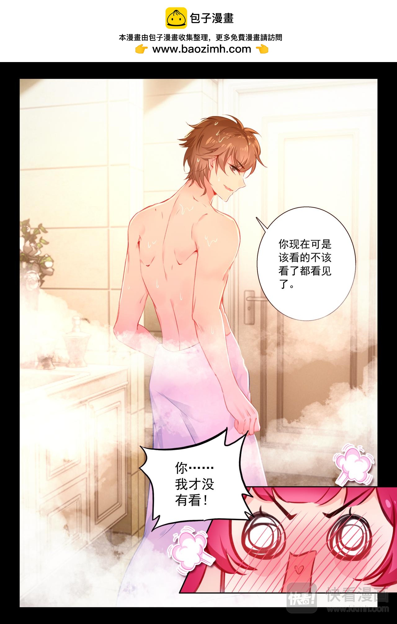 第21话 BLOOD（下）-第29话